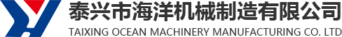 船用空調冷藏-船用防火風閘-泰興市海洋機械制造有限公司